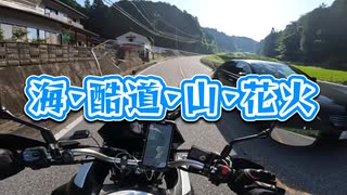 【おじ旅】いつの間にか御嶽山にいた件について【ゆっくり実況】