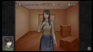 笑顔の絶えない町①【怪話】#1