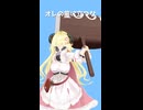 オレの前に立つな
