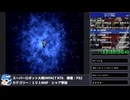 【スパロボ】スーパーロボット大戦IMPACT シャア撃破RTA 59h19m48s part.14【無編集ゲーム音のみ・再動】