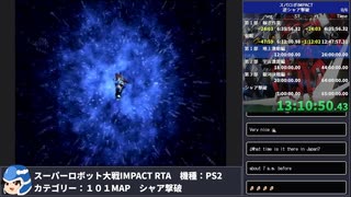 【スパロボ】スーパーロボット大戦IMPACT シャア撃破RTA 59h19m48s part.14【無編集ゲーム音のみ・再動】