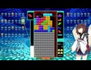 【VOICEROID実況】東北きりたんの毎日テト１チャレンジw 1227日目【テトリス99】