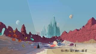 ラブ&デストロイ - とか歌ってみた