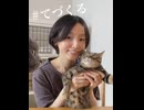 洲崎綾の「手づくるラジオ」第124回