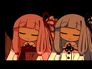 琴葉姉妹の夕涼み【VOICEROID劇場】