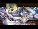 【城プロRE】ハデスの死闘場 -イザナギ- 審議30 平均Lv47.3