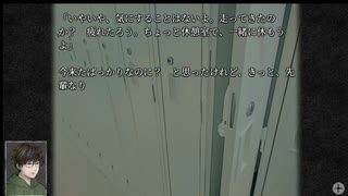 笑顔の絶えない町②【怪話】#2