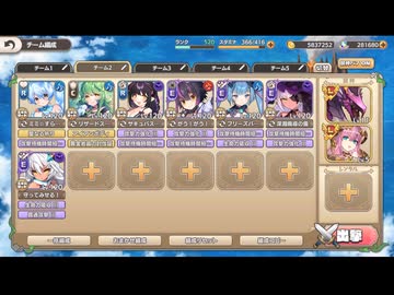 モンスター娘TD もんすたー娘☆うぉーず～ムーン.リベンジ・マッチ