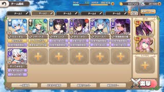 モンスター娘TD もんすたー娘☆うぉーず～ムーン.リベンジ・マッチ～：EX20 月面アベンジ【☆3×配布のみ】
