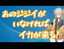 【1分釣り動画投稿祭2025】つむぎのふぃっしんぐ＃03【ソフトウェアトークフィッシング】