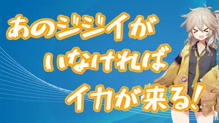 【1分釣り動画投稿祭2025】つむぎのふぃっしんぐ＃03【ソフトウェアトークフィッシング】