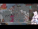【Crusader Kings3】バイルシュタイン家 Part45