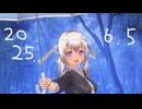 白居まるの「2025.6.5 ニコニコ生放送」