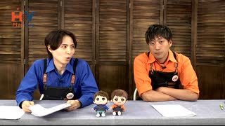 高橋英則・山上佳之介のH＠Y Planning　第28回