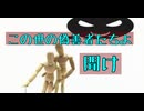 弱者救済の落とし穴