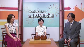 棋力向上委員会 The PASSION！！ #1042