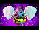 【プレイ動画】ドンキーコング バナンザ Part25