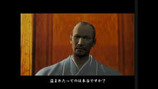 【PS2】龍が如く　やるよお　#３