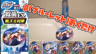 【決定版AFネメシス】βブルーレットおくだけネメシス【Shadowverse: Worlds Beyond｜シャドバWB】