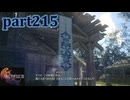 【FF16☆part215】FF上級者(自称)がFINAL FANTASYシリーズ1から楽しく実況プレイ♪
