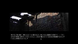 この物語を理解できたら頭いいらしいよ。Non Noirをプレイ。最終回(サウンドノベル)(2025/7/22)