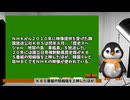 NHKに在日職員２００人！？ファクトチェックセンターが確認 ペンギンch 気になるニュース