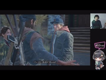 #14 Days Gone 初見プレイ