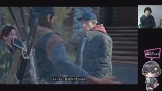 #14 Days Gone 初見プレイ