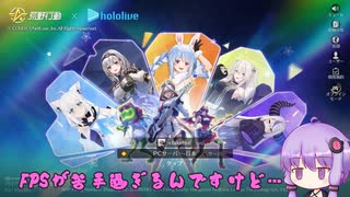 今更ながら荒野行動でドン勝を目指す#1