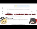 新人ボカロpがボカコレのTOP100に出場するメリットとデメリットを教えてください.ft.ChatGPT