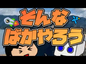 そんなばかやろう【知声 VoiSona-Pepper】