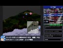 【スパロボ】スーパーロボット大戦IMPACT シャア撃破RTA 59h19m48s part.17【無編集ゲーム音のみ】