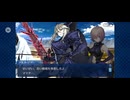【FGO】醒めぬ夢、終わらぬ戦（幕間の物語）7