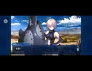【FGO】醒めぬ夢、終わらぬ戦（幕間の物語）2