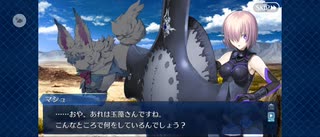 【FGO】九尾の狐（幕間の物語）3