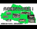 サンフィッシュ科の捌き方とフナとモロコの佃煮？甘露煮？(試しに作った釣り動画)