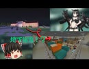 【Minecraft】戦術人形と超能力で超鬼畜Modパックを余裕で攻略する！パート33【ゆっくり実況】