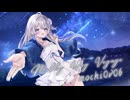 もち(ﾉ)・ω・(ヾ) - Milky Way Voyage 【Project:Startale】