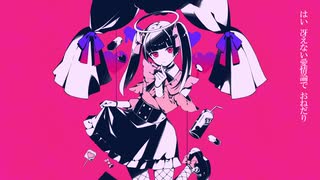 ダーリン
