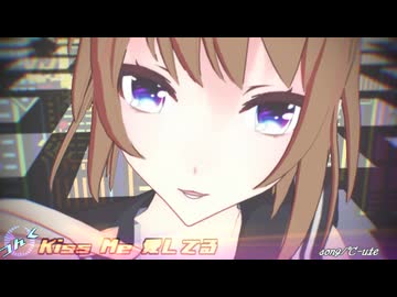 チカさん＆ロキシーさん～Kiss me 愛してる