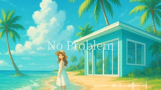 No Problem - 巡音ルカ