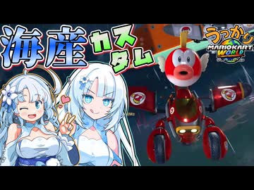 全速前進だ！ - ニコニ・コモンズ
