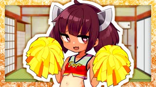 「きりたんのウザかわ応援タイム、はっじまるよぉおお♪」【VOICeVI劇場】