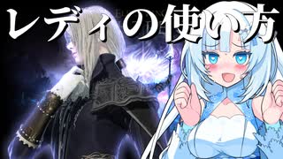WhiteCULでナイトレイン実況3：魔法剣士は中途半端になりがち編【VOICEVOX実況】
