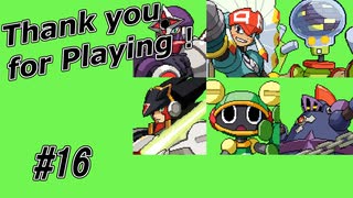 【実況】ネビュラグレイSPを倒して完全クリアしてやる！【ロックマンエグゼ5】Part16
