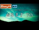 オールジャンル楽曲で選ぶアイドルイメソン生 7th Day4【後半】
