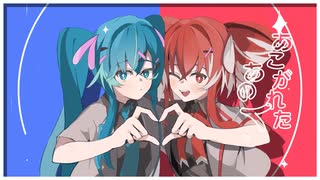 セン「世界より君を知りたい」