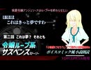【ボイスコミック風小説朗読】侯爵令嬢アンジェリーナはループ∞を終わらせたい＃２【小説家になろう】