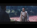[ゴースト・オブ・ツシマ]第50回(50-1) 武士剥奪