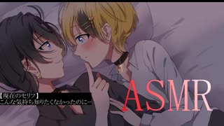 だいきりくん セリフルーレットBL 続き　②